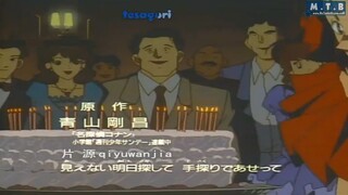 Detective Conan episode 41 sub indo