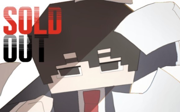 【我的三体/手书】Sold Out∥罗辑∥章北海