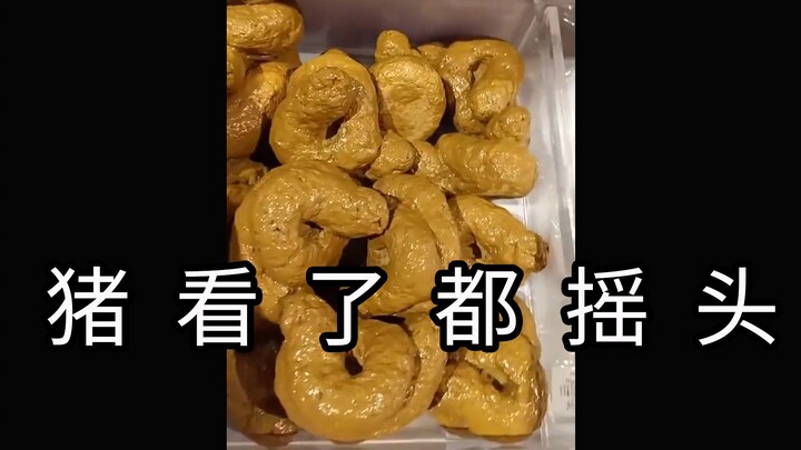 《这 伙 食 猪 看 了 都 摇 头》