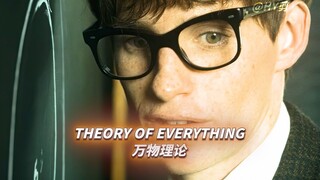 一个终生瘫痪的人，竟窥视到了“时间法则”！现在最伟大的物理学家之一霍金，鲜为人知的爱情故事