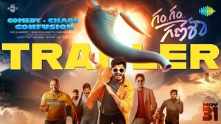 Gam Gam Ganesha (2024) الترجمة العربية