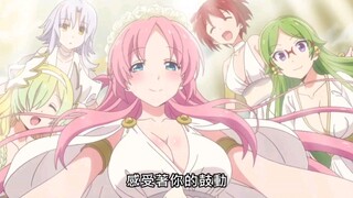 『2021年7月动漫新番』女神宿舍的宿管君 OP片头曲+ ED片尾曲