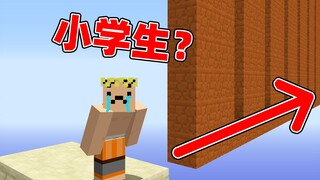 小学生做的跑酷地图让我无法呼吸