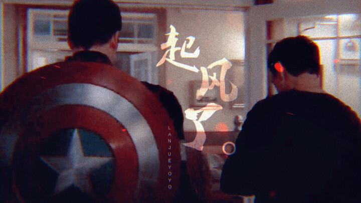Shield and Iron • The Wind Has Risen ‖ “I’ll follow his words and live a good life”