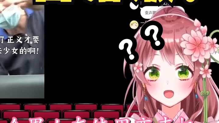 Japanese loli maid watching "As long as it is Japanese, the style of painting will suddenly change" 