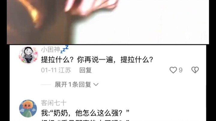 Nhìn thấy thịt heo kho cải muối là không nhịn được nữa rồi～