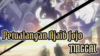 [Petualangan Ajaib Jojo / Keren] TINGGAL