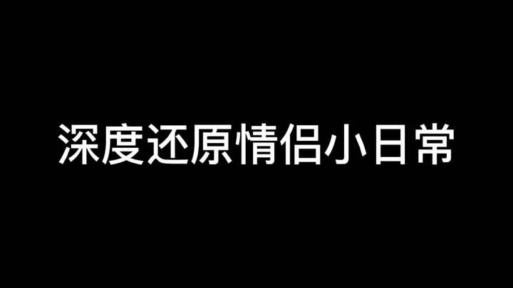 我与春风皆过客，你携秋水揽星河！