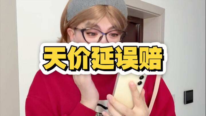 Kompensasi Keterlambatan Miliaran Rupiah