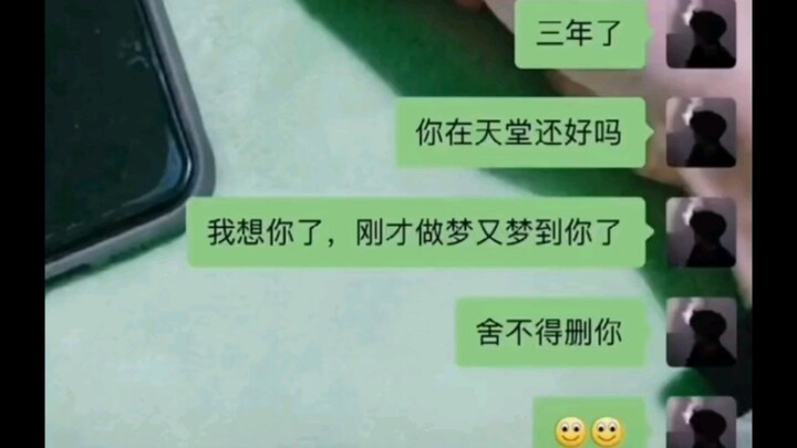 我TM笑死