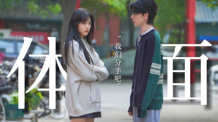 “Why can’t two people who grew up together end up staying together?” Xu Yan & Shen Zichang | The mos