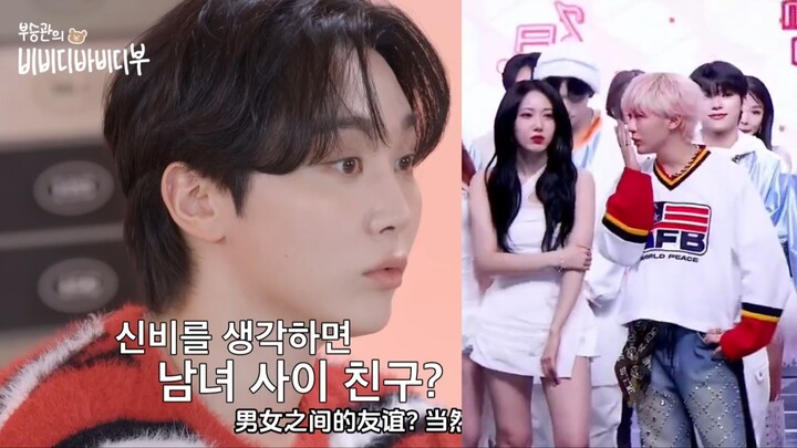 Is there no friendship between men and women? Fu Shengkuan: Of course there is. Xin Fei.