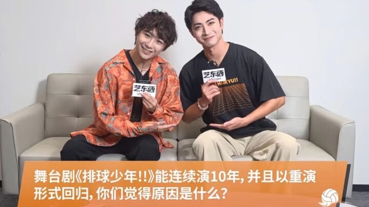[Interview Video] Stage Play “Haikyu!!” China Tour | HYPER PROJECTION Stage Play “Haikyu!!” China To