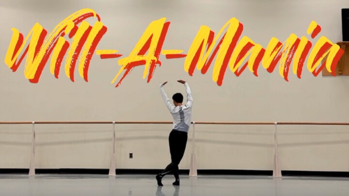 【Tarian teater penuh semangat || Tarian satu menit, istirahat sepuluh menit】Will-A-Mania dalam pertu