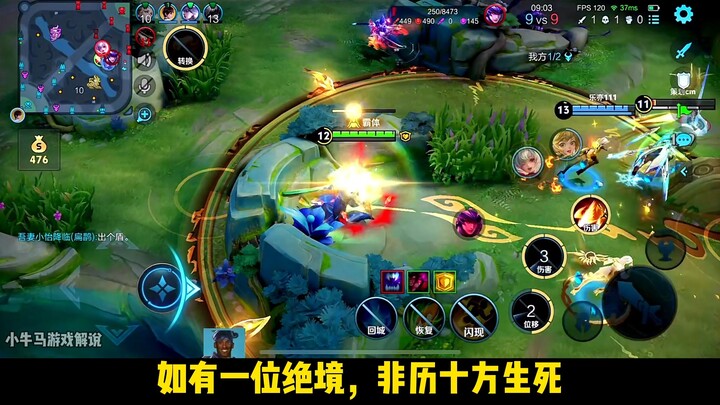 The millennial captain puts on a "Up"-style adventure—controlling both opponents and teammates so ti