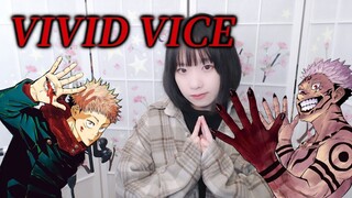 【Jujutsu Kaisen OP2】 Who-ya Extended - 『VIVID VICE』 COVER by Nanaru