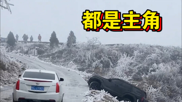 Terlalu banyak tokoh utama, perhatikan baik-baik!