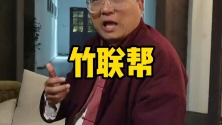 The real triad I’ve been involved with—the Taiwanese Bamboo Union—wasn’t as tough as people imagine;