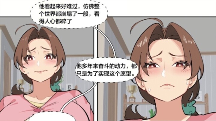 [MoomooDairy] Ash & Delia