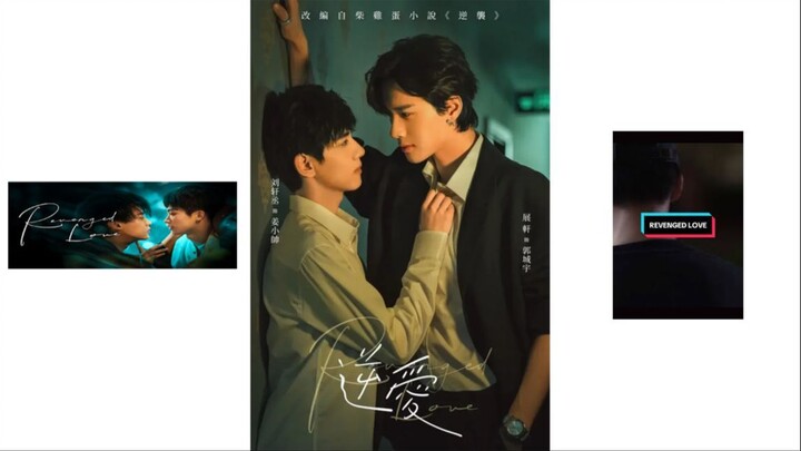 Revenged Love E22 HD [ENGSUB] 2025