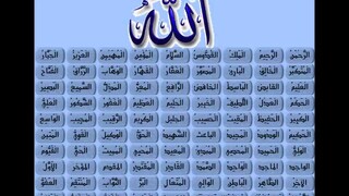 asmaul husna
