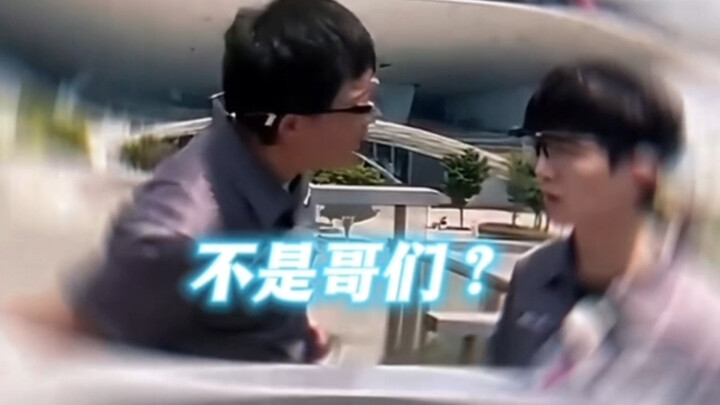 Zhang Yixing was overly candid and immediately outed himself.
