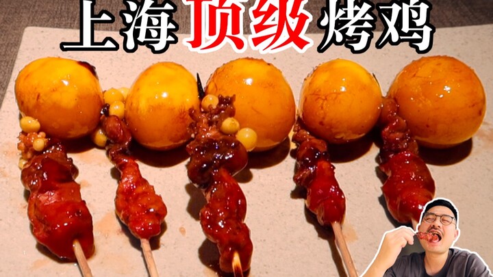 บาร์บีคิวสุดหรูระดับท็อปในเซี่ยงไฮ้จับคู่กับไวน์จีนคุณภาพสูงสุด ทั้งอร่อย ดื่มเพลิน แถมยังสนุกสุดๆ!