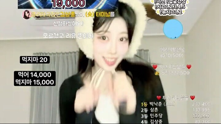 한강 비와서 못감 오늘ᄏᄏᄏᄏ❤️ _여캠 _쇼츠라이브 _야방(1080P_HD)