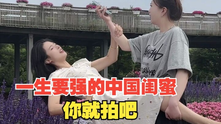 ผู้หญิงโดยธรรมชาติอ่อนแอ แต่เมื่อถ่ายรูปกลับแข็งแกร่ง