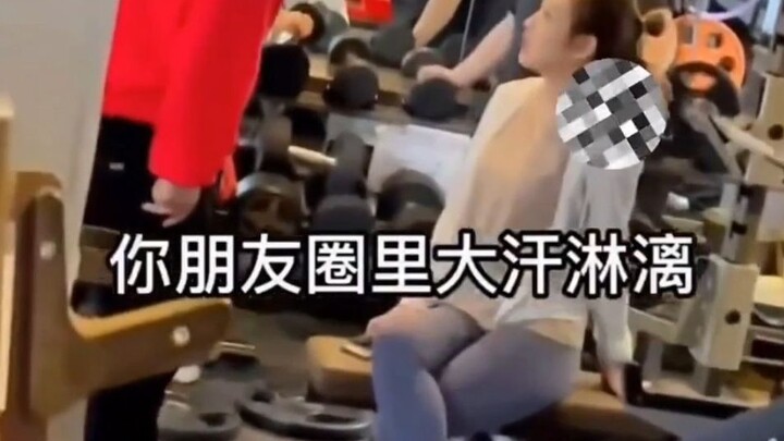 Fitness coach laments: All they do is stick their butt out for photos
