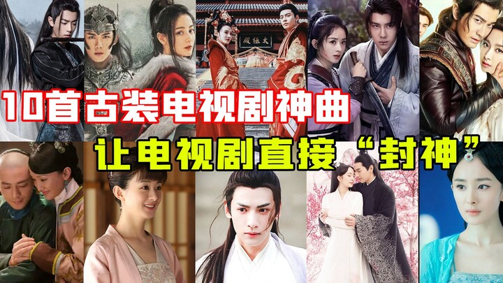 A roundup of 10 iconic theme songs from historical dramas—just the intro and your DNA starts moving.