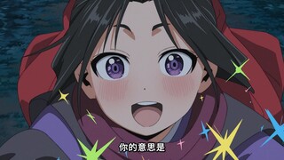 【7月/悠木碧/CloverWorks】擅长逃跑的殿下 第6话「你这家伙到底有多天真啊」【中文字幕】