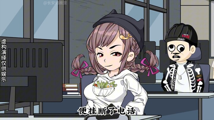 第九十六集