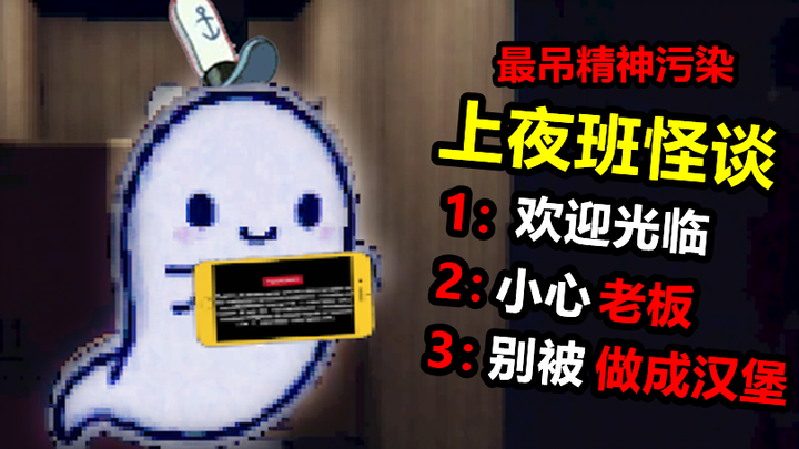 Sebuah game pencemar jiwa yang bakal bikin kamu meragukan sifat dasar manusia—tapi ternyata ending s