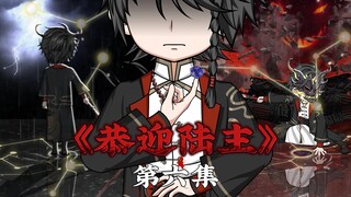 刑营比武崭露头角，陆白被祸水东引。