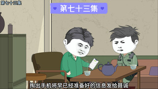 我在等你开口