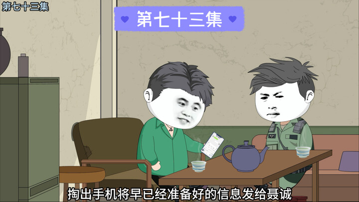 我在等你开口