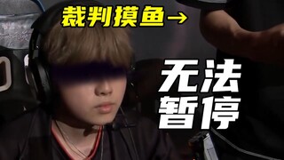 eSports 24 ฮาๆ : ผู้เล่นขอเวลานอก แต่กรรมการ Moyu ไม่ได้ยิน! ผู้ชม: เปิดแอร์ให้หน่อยได้ไหม