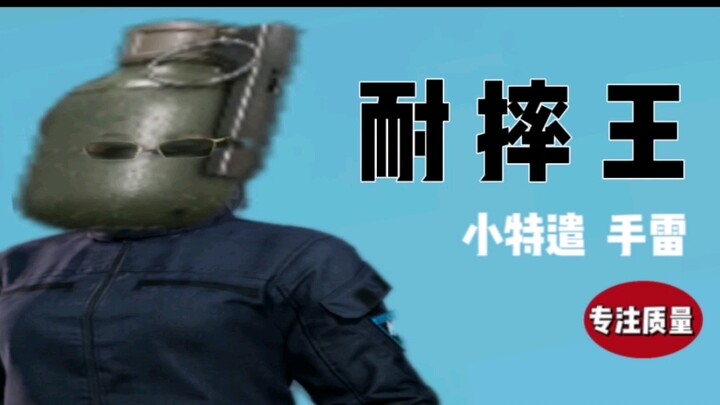 Bền bỉ, chống va đập, vua nhưng là khu vực tối.