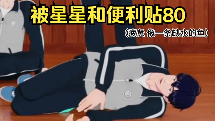 【PLAVE】Ba phút rưỡi địa ngục của Nam Nghệ Tuấn