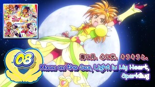 海に月、心に光、キラキラと。| Moon on the Sea, Light in My Heart, Sparkling.