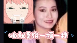 有些剧照，我真的会笑死