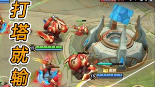 Sekali menyentuh menara, langsung dianggap kalah, tantangan untuk memenangkan peringkat tanpa merobo