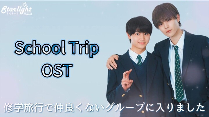 Mutual Crush - DXTEEN