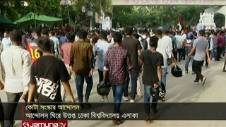 Bangladesh students protest