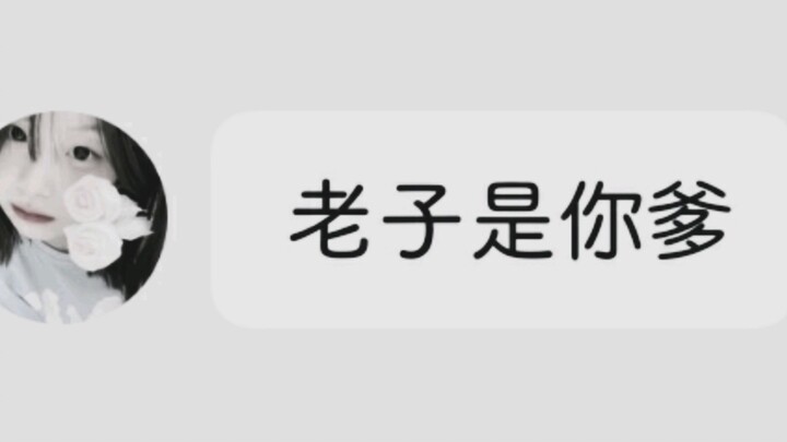 折磨裸聊女