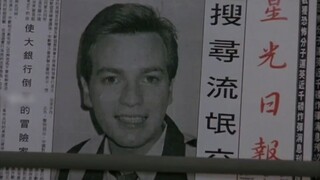 【真实事件改编】交易员利用银行漏洞，竟把百年银行亏破产了