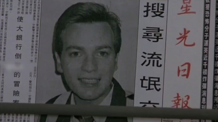 【Diadaptasi dari Kejadian Nyata】Trader Memanfaatkan Celah di Bank, Hingga Menyebabkan Bank Berusia R