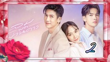 Something in the Wind 2 sub indo