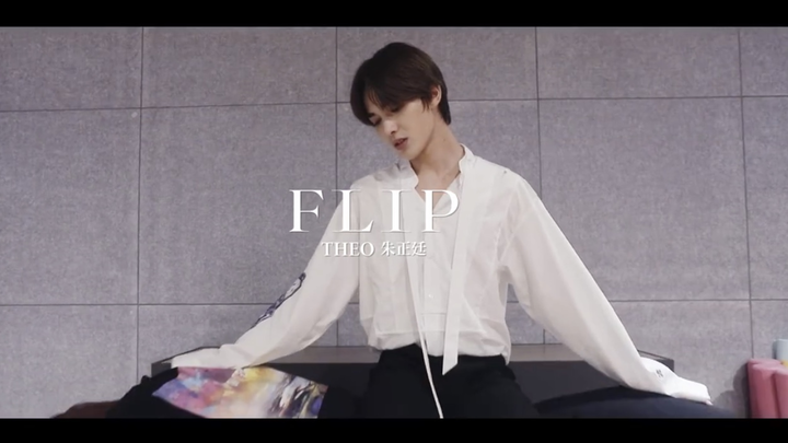 【จูเจิ้งถิง】ในที่สุดก็ปิดเควสแล้ว! จูเจิ้งถิงอัปเดตเวอร์ชันห้องซ้อมเพลง Flip เสื้อเชิ้ตขาวดำ